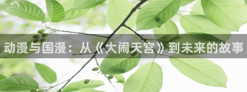 樱花日语自学课程