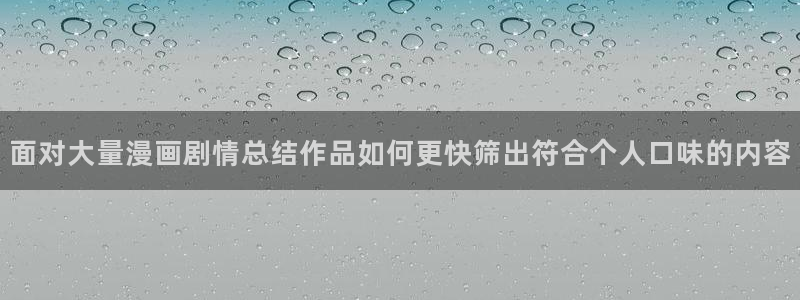 樱花日语教程