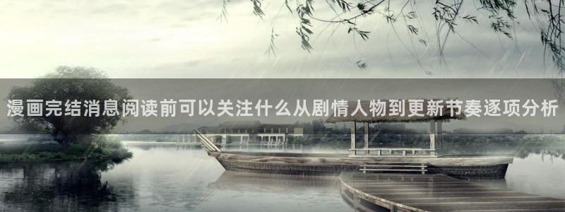 樱花日语翻译