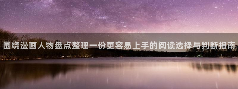 樱花日语学习计划