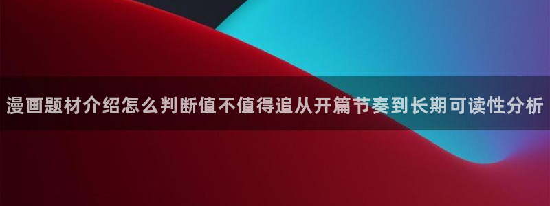 樱花日语学习工具