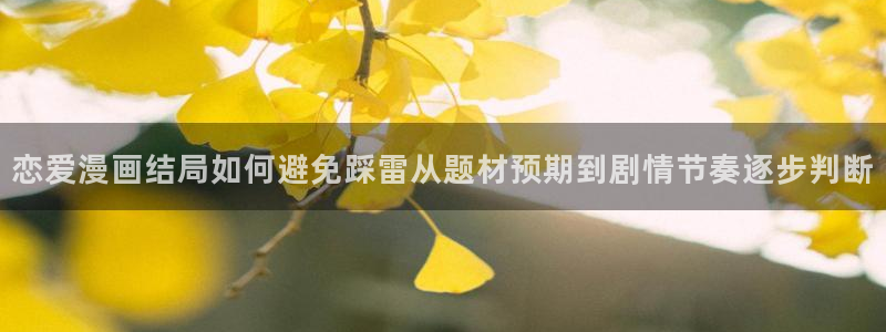 樱花日语写作教程