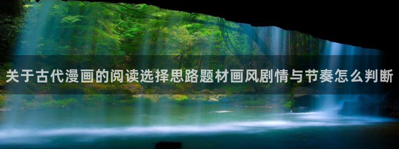 樱花日语线上学习