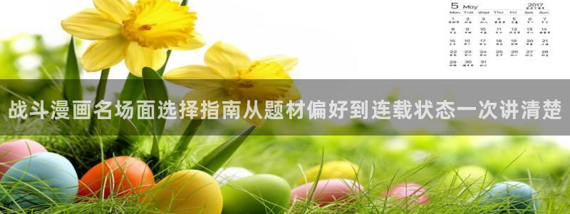 樱花日语假名