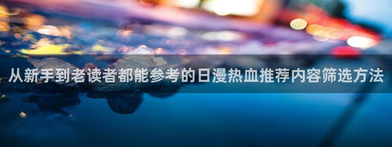 樱花日语学习资料