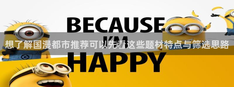 樱花日语每天学习