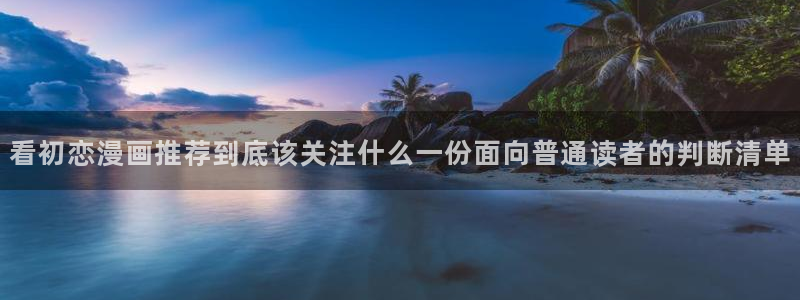 樱花日语自学网站