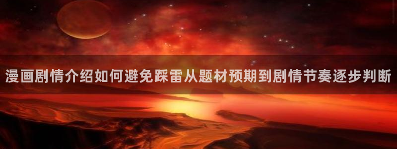 樱花日语免费视频