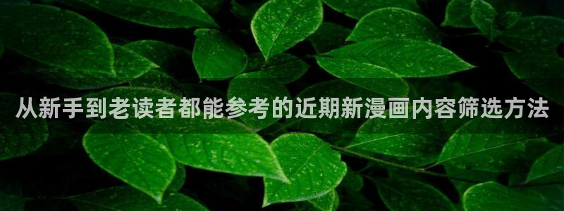 樱花日语