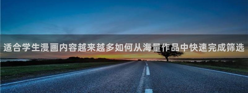 樱花日语单词学习