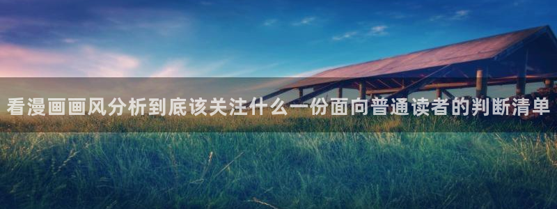 樱花日语电子教材
