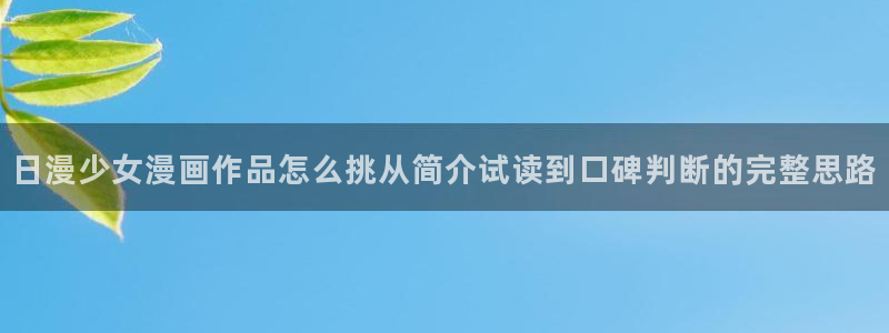 樱花日语例句