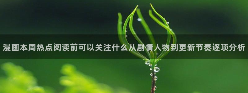 樱花日语五十音教程