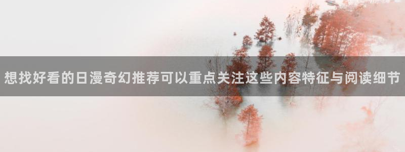 樱花日语N4学习