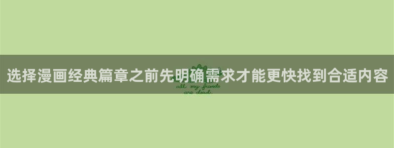 樱花日语免费教程
