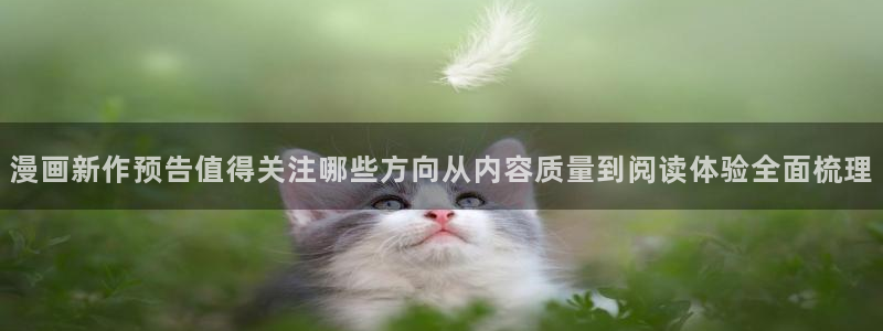 樱花日语会话