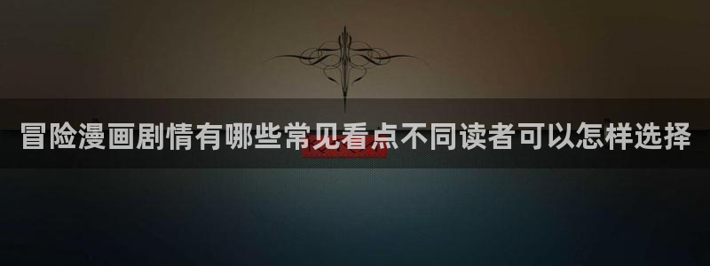 樱花日语考试