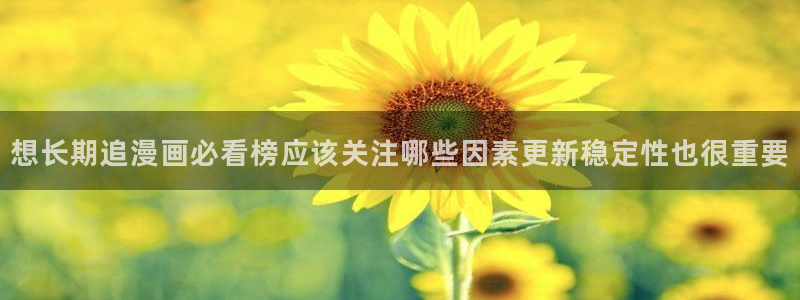 樱花日语入门