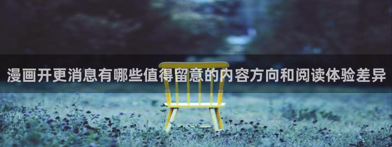 樱花日语旅游日语
