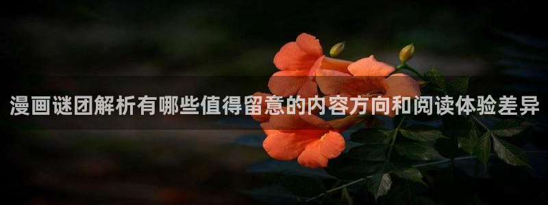 樱花日语能力考
