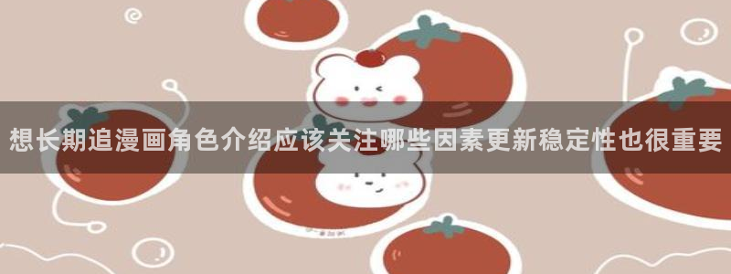 樱花日语生活用语