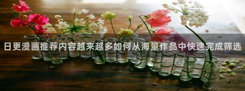 樱花日语阅读