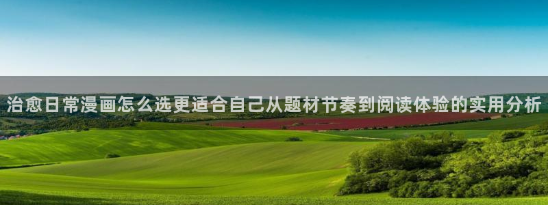 樱花日语汉字