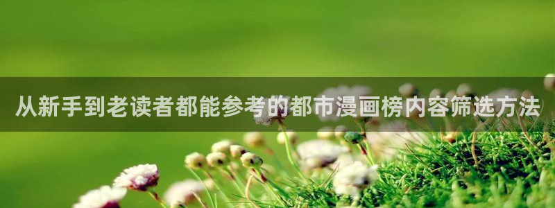 樱花日语考级