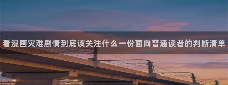 樱花日语日语汉字