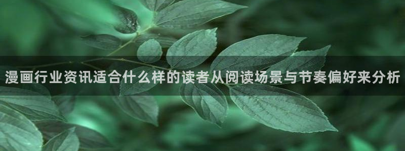 樱花日语资料下载