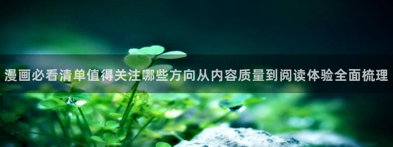 樱花日语网站入口