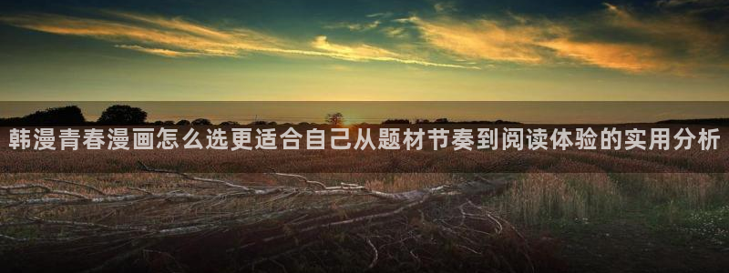 樱花日语网络学习