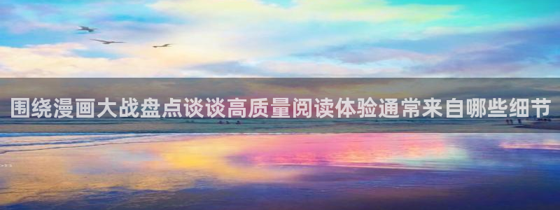 樱花日语在线学习