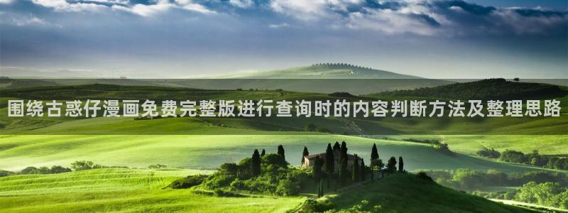 樱花日语五十音学习