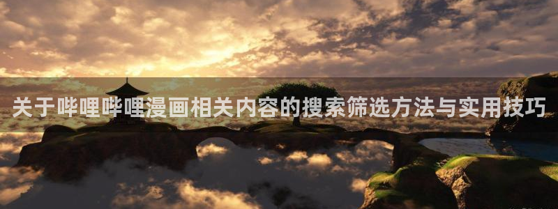 樱花日语每日单词