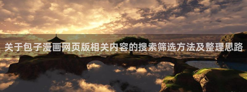 樱花日语视频教程