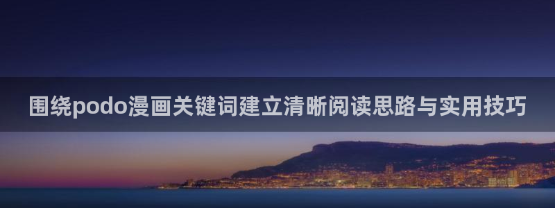 樱花日语培训班