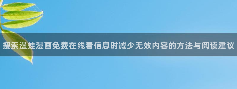 樱花日语网课
