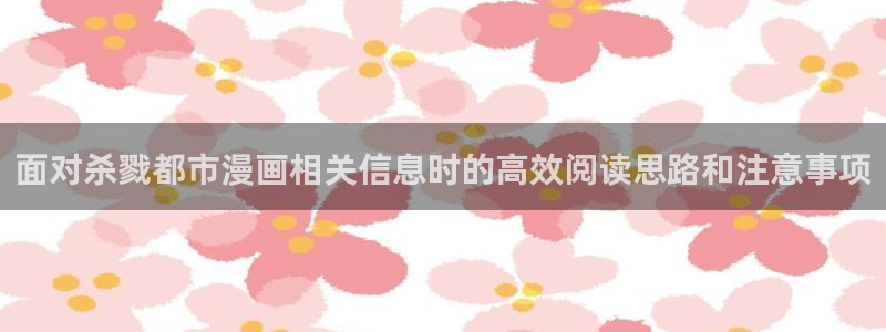 樱花日语培训课程