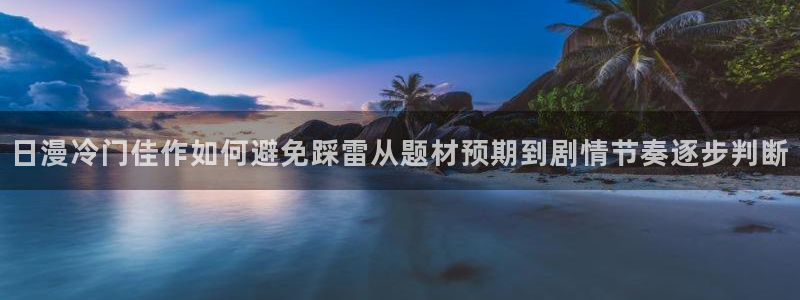 樱花日语在线学习