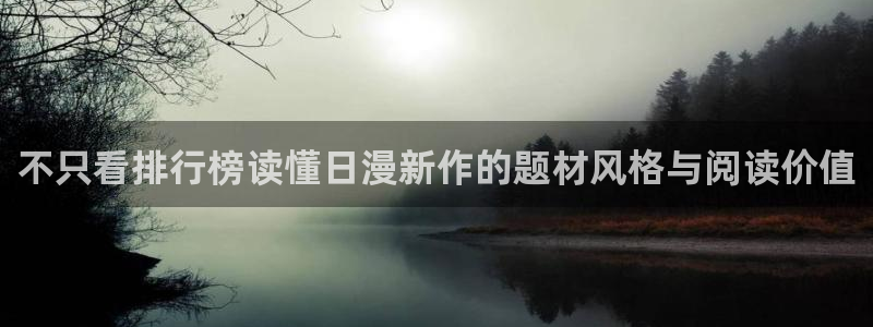 樱花日语零基础网课