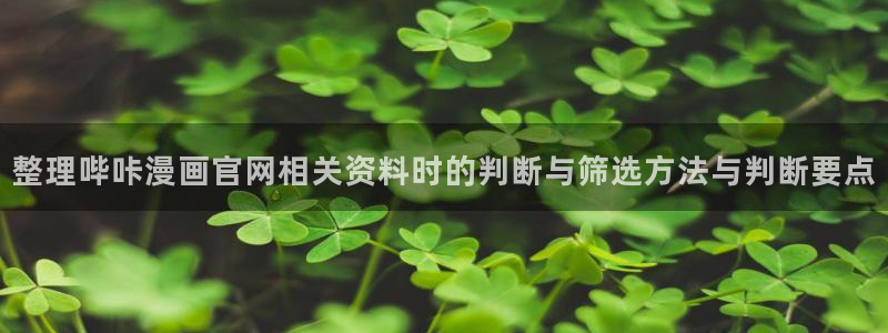 樱花日语APP