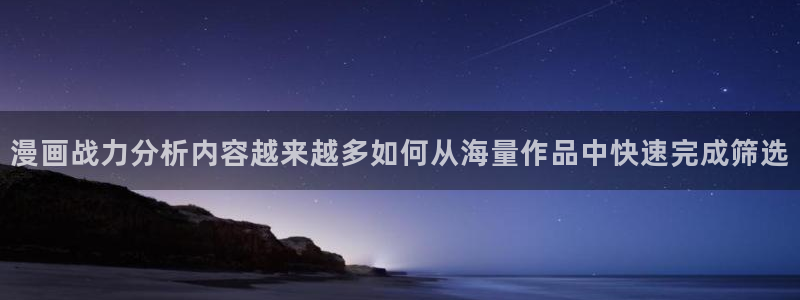 樱花日语线上学习