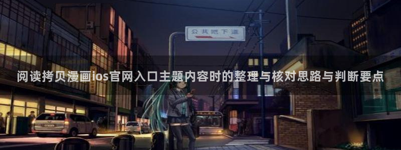樱花日语商务日语