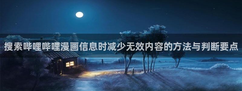 樱花日语学习导航