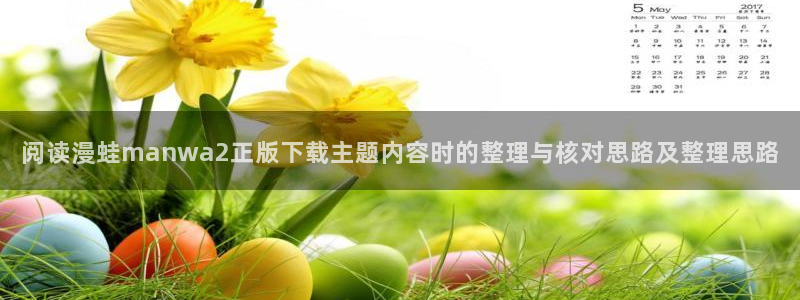 樱花日语发音教程