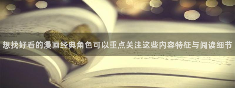 樱花日语学习教材