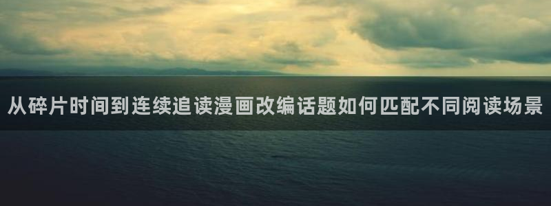 樱花日语日常会话