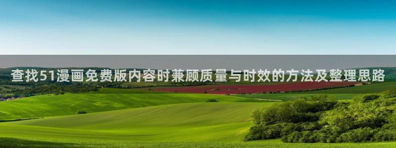 樱花日语资料