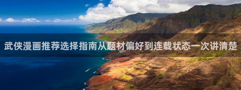 樱花日语片假名